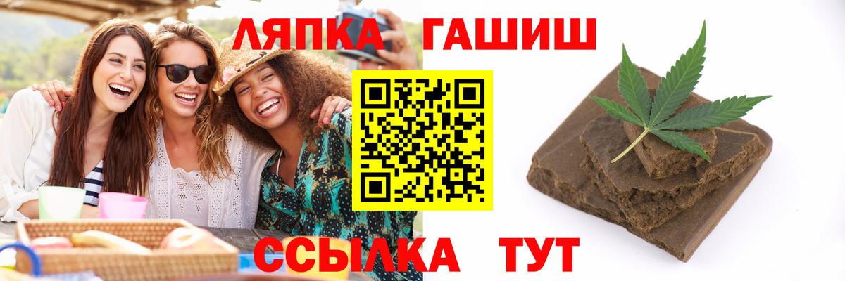 ГАШ hashish  Вход с VPN  даркнет сайт  ГАШИШ Ice-O-Lator  Строитель  Гашиш 