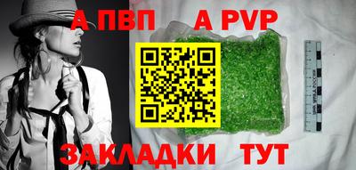 МДМА Пенза