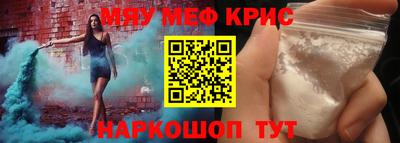 МДМА Пенза
