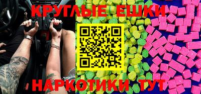 МДМА Пенза