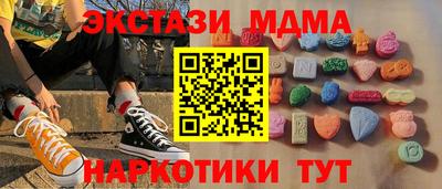 МДМА Пенза