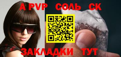 дживик Партизанск