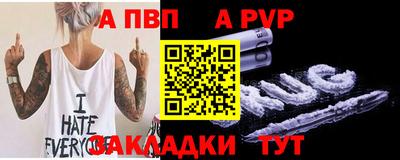 дживик Партизанск