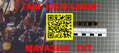 дживик Партизанск