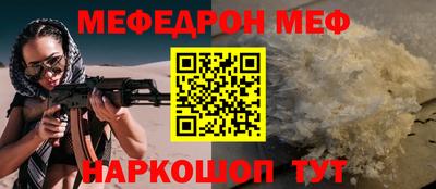 mdpv Первоуральск