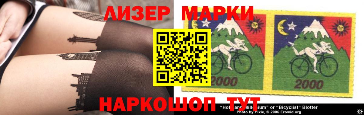 Строитель  Лсд 25 экстази  Вход с VPN  ЛСД экстази кислота  Лсд 25 экстази ecstasy 