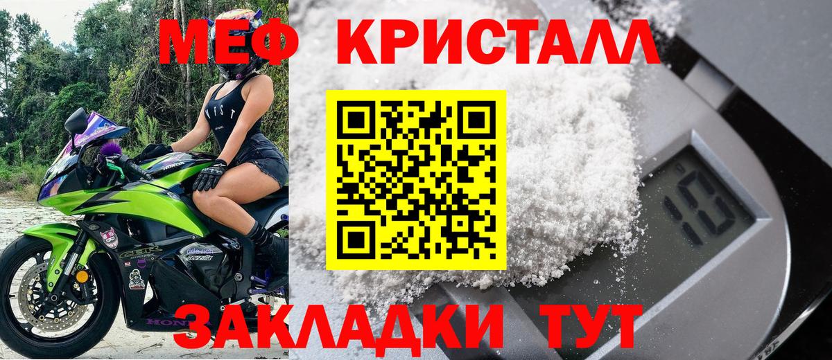 КОКАИН Строитель