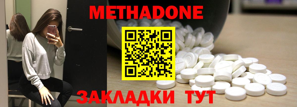 ГАШИШ  Канабис  МЕТАМФЕТАМИН  LSD-25  Строитель  ГАШ  Мефедрон   Вход с VPN 