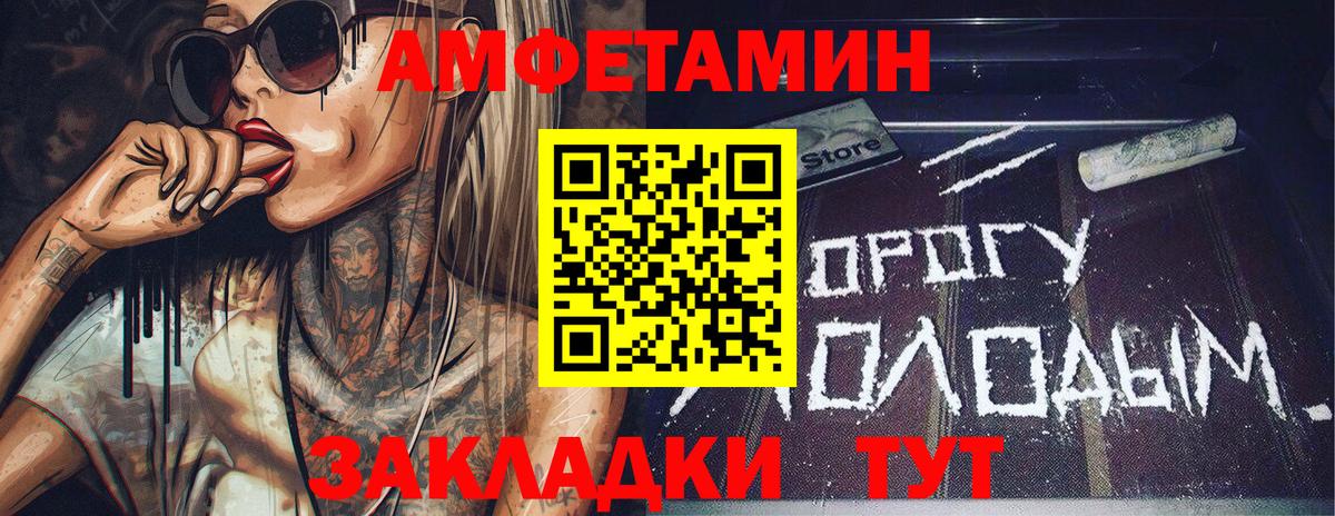 Строитель  МЕТАМФЕТАМИН витя  Вход с VPN 