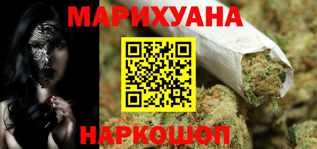 Строитель  МАРИХУАНА ГИДРОПОН  Канабис ГИДРОПОН  Шишки марихуана марихуана  Вход с VPN 