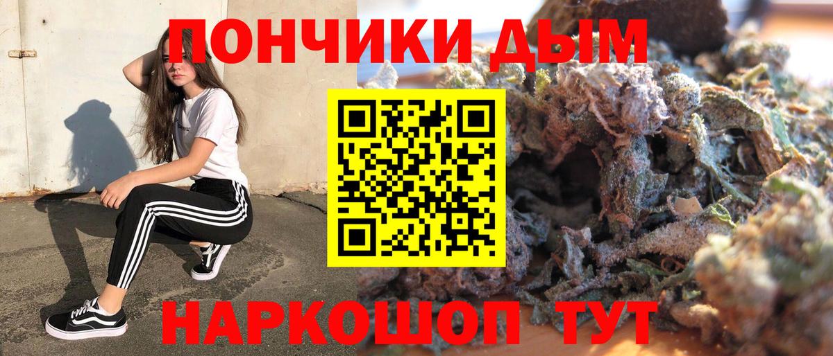 Конопля OG Kush Строитель